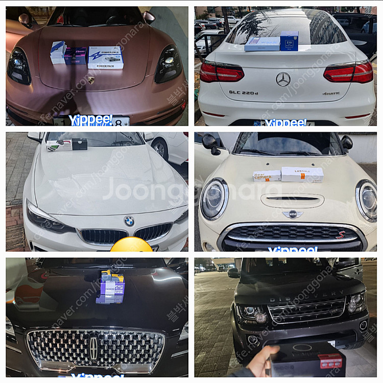 에코파워팩 보조배터리(S8,S12,S16,S20,12C...--3