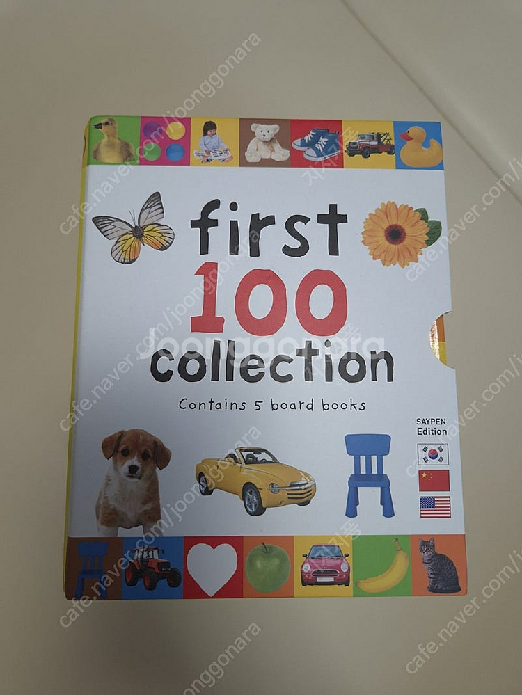 MY FIRST 100 WORDS BOARDBOOK 인...--2