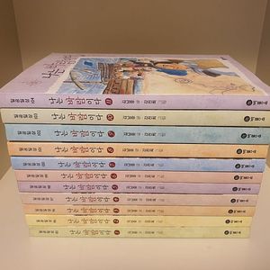 나는바람이다(전권)택포