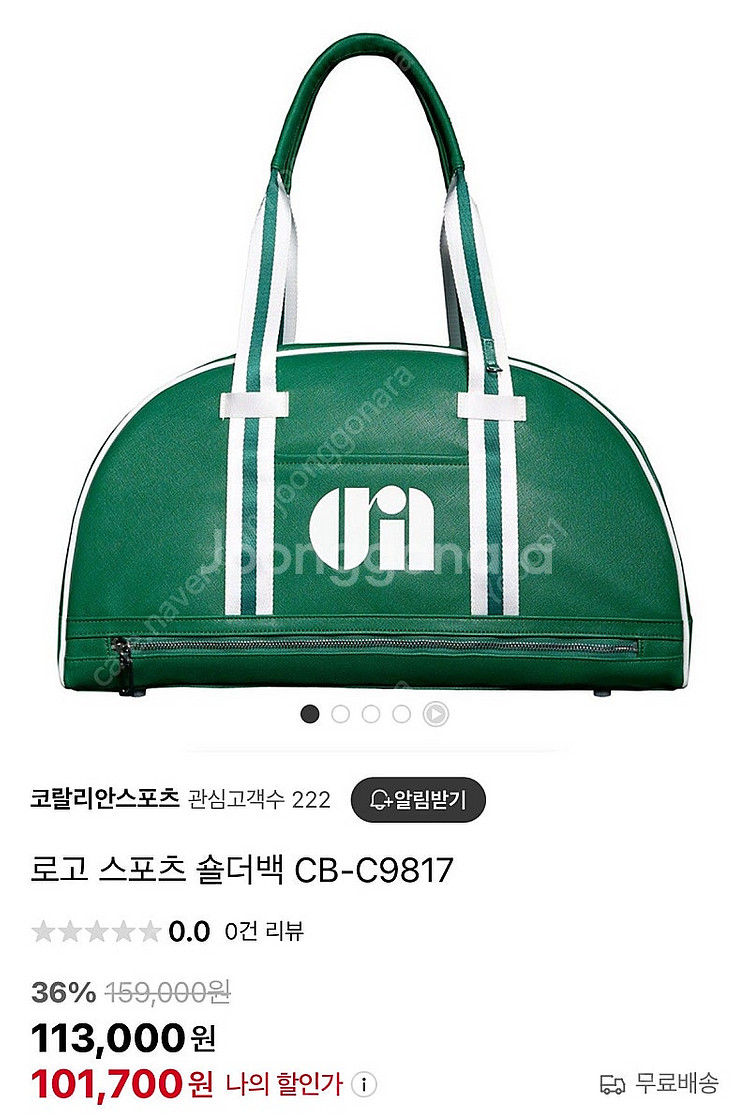 Emis 느낌 테니스가방--1