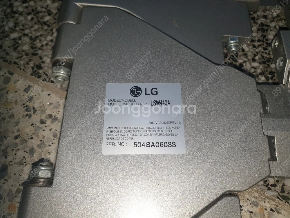 벽걸이TV 거치대(인천)LSW440A--2
