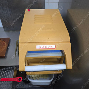 태영 실링기 ty-250a