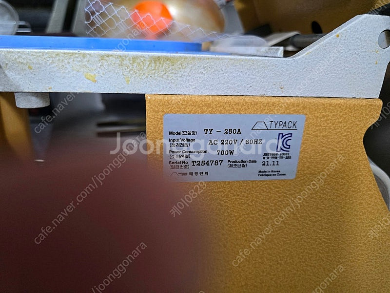 태영 실링기 ty-250a--3