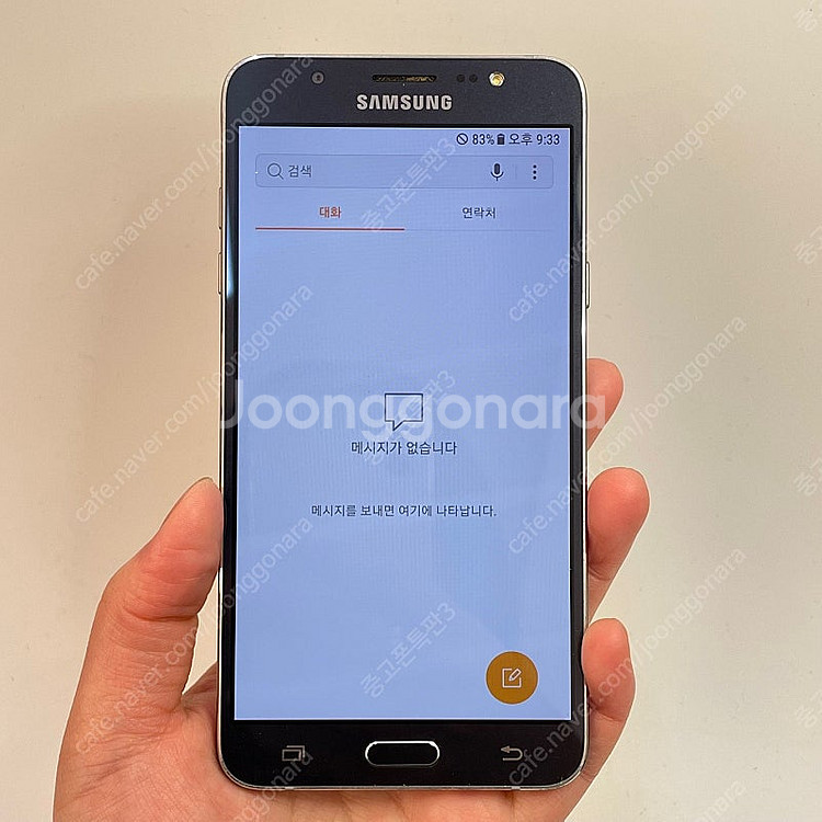 02962(울산중고폰) 갤럭시J7 2016 블랙 16G...--2