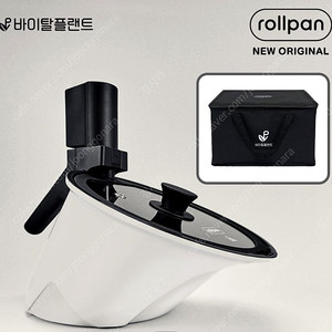 새상품 바이탈플랜트 롤팬 자동회전냄비 (전용가방포함) IR-1000