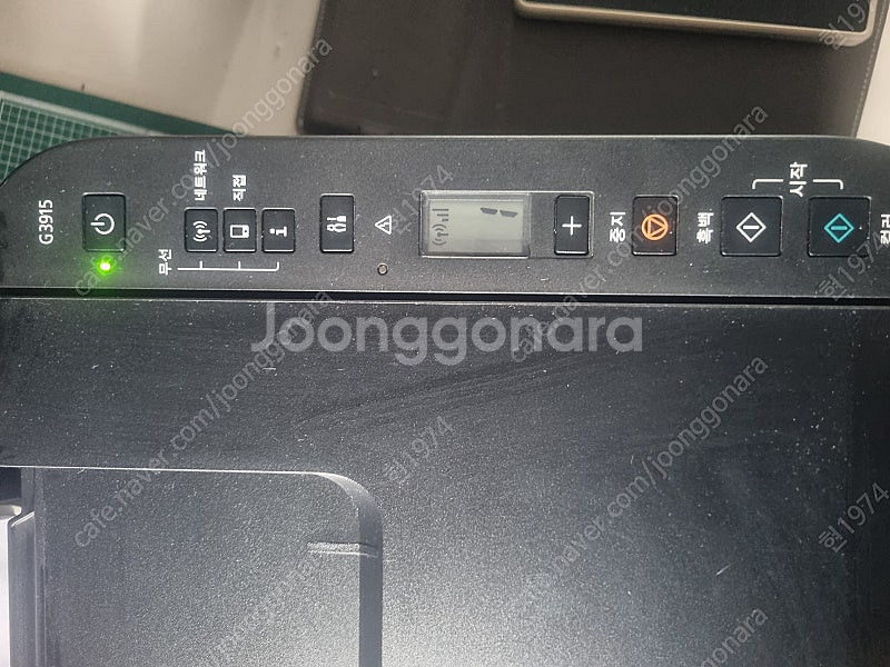 캐논 G-3915 무한잉크 복합기입니다.--1