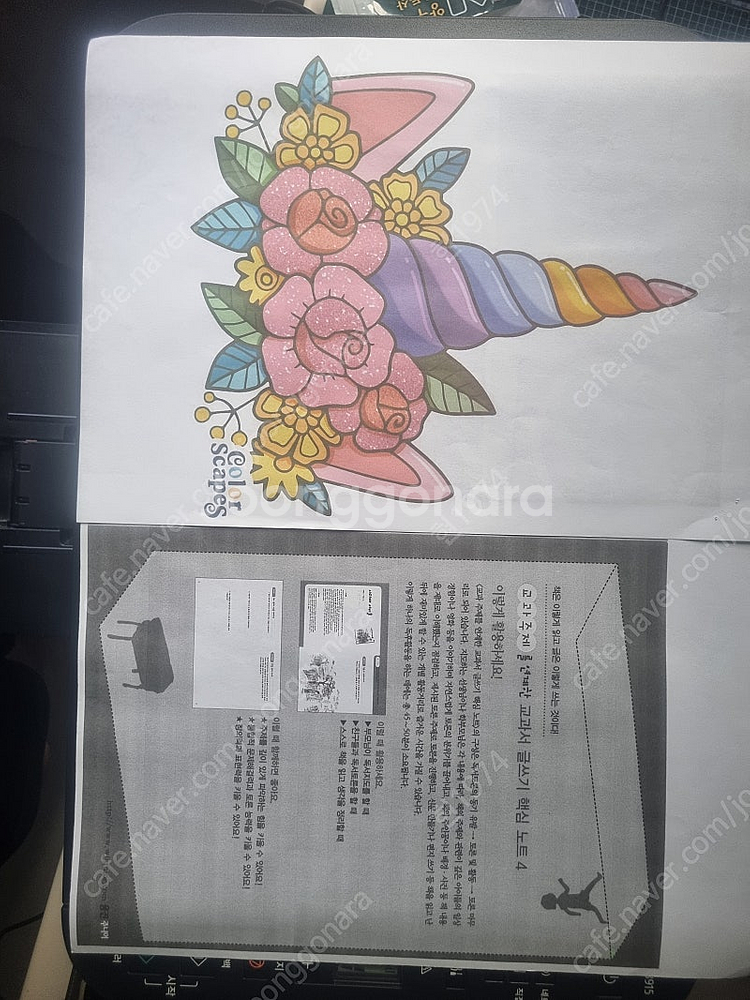 캐논 G-3915 무한잉크 복합기입니다.--4