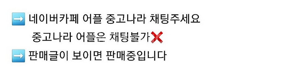 새상품) 스타벅스 베베드피노 비치 타월 판초--2
