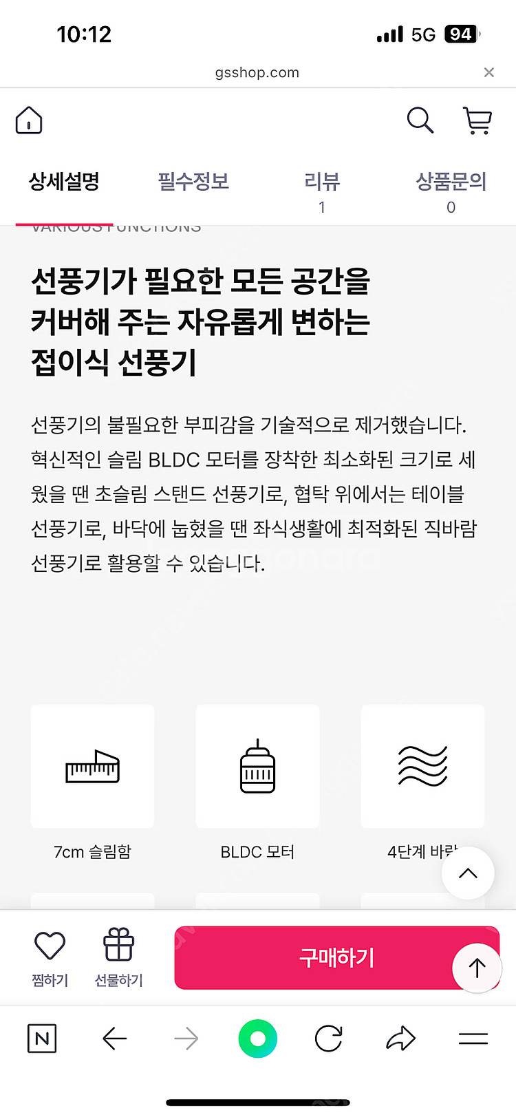 시코 폴딩팬 접이식 선풍기(FLA-254D) 25년 최...--2