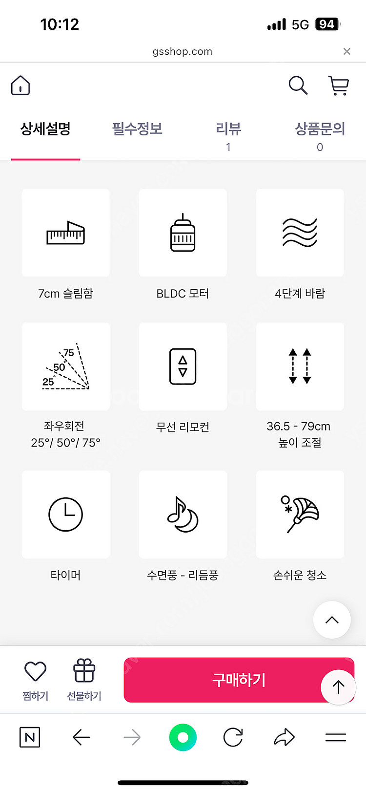 시코 폴딩팬 접이식 선풍기(FLA-254D) 25년 최...--3