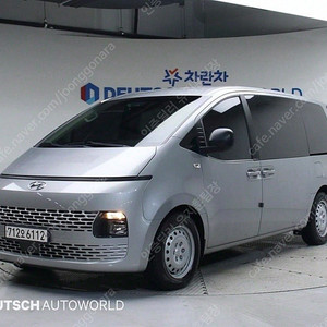 스타리아 중고 시세 현대 스타리아 중고차 할부 은색 2022년식 21,629km 4WD 디젤 투어러 11인승 스마트 중고차 시세비교