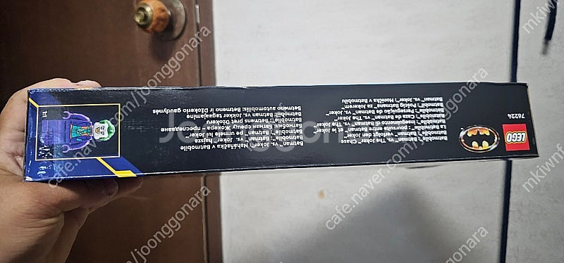 레고 배트맨 텀블러 76224--5