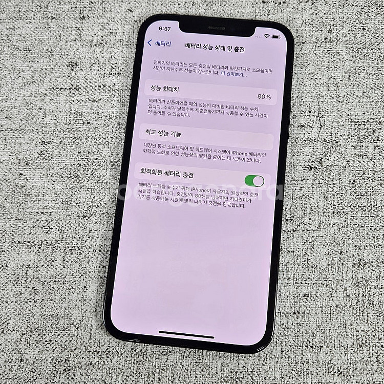 * AIP12PRO 아이폰 12프로 256G 블루 배터...--8