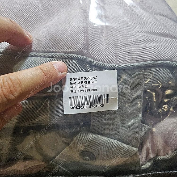 알러지방지 낮잠이불세트--4