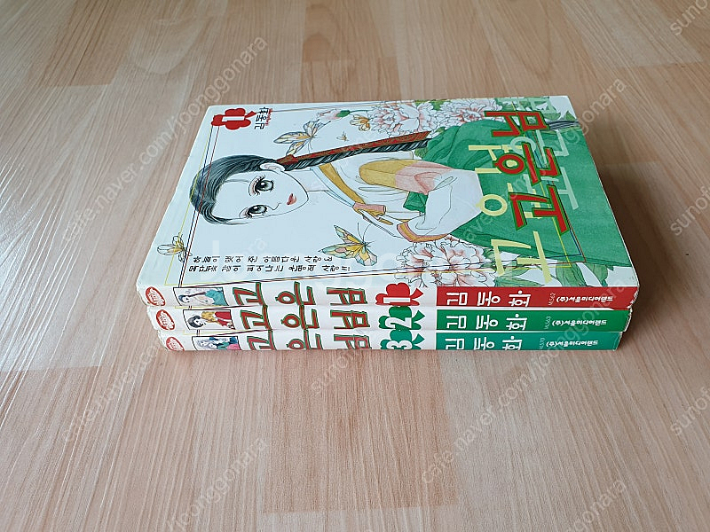 김동화 만화-고은님(택포)--0