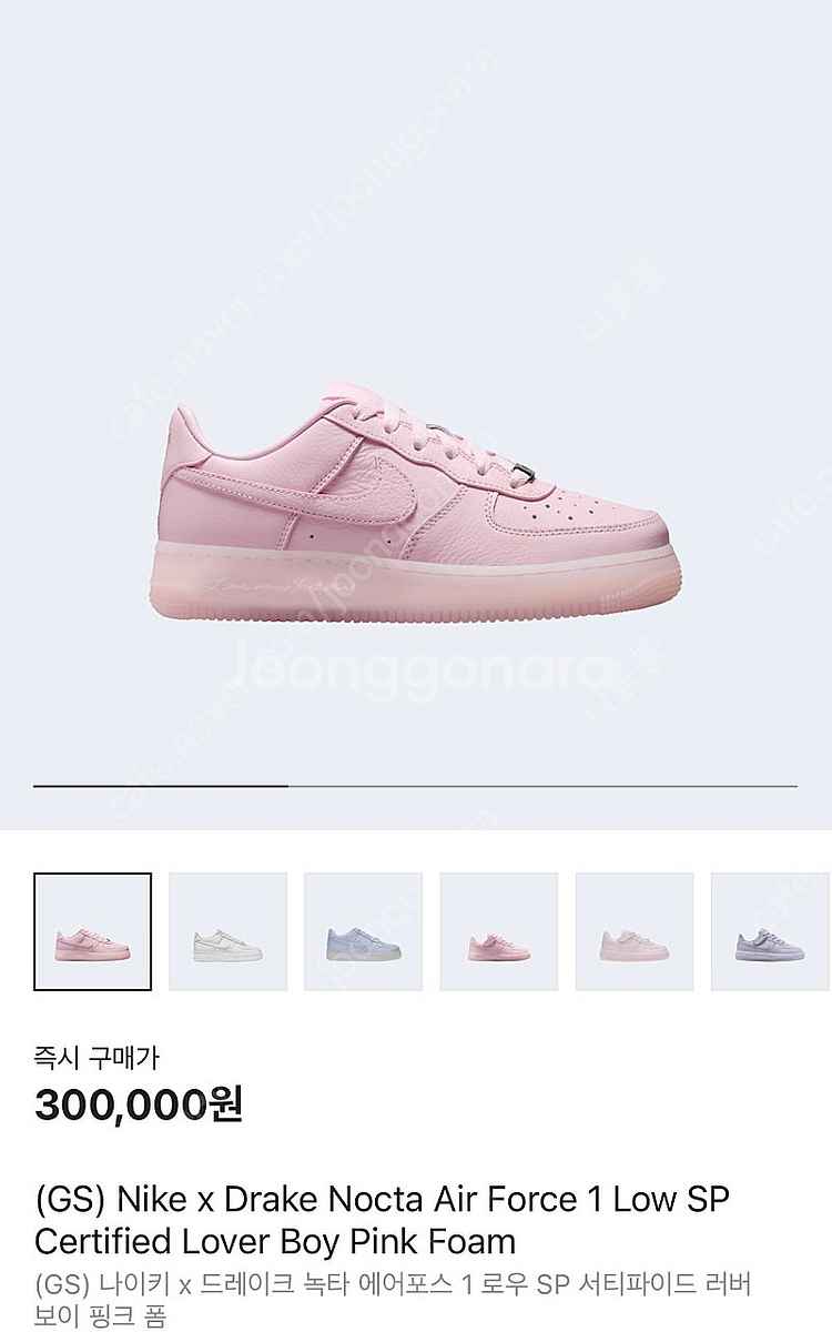 나이키 x 드레이크녹타 에어포스 핑크 (새상품)--4
