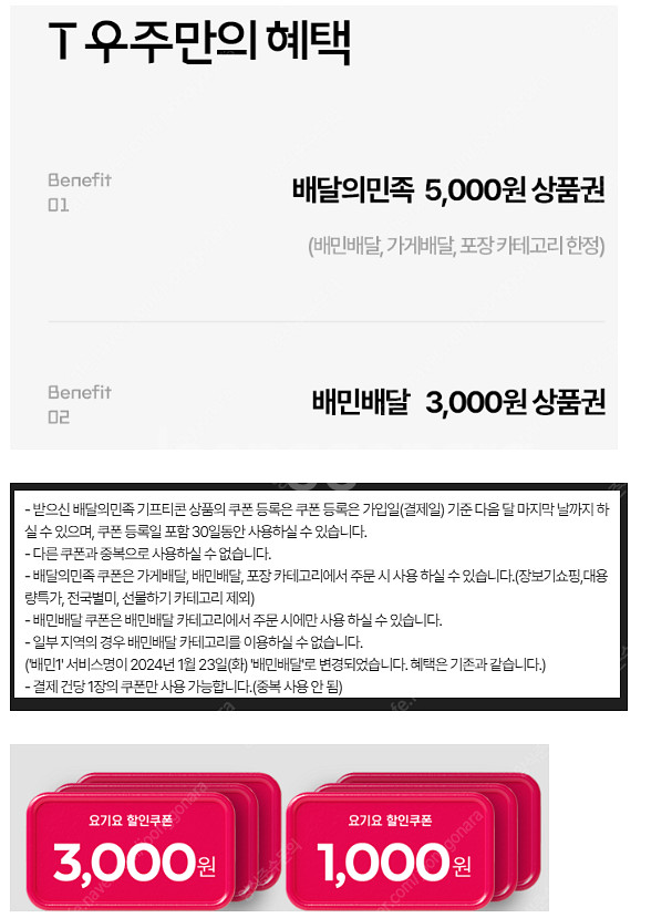 구글 기프트카드 기프트코드 10만원 5만원 3만원 배달...--0