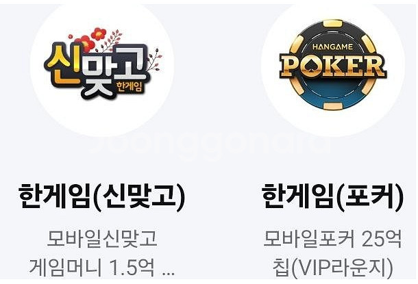 구글 기프트카드 기프트코드 10만원 5만원 3만원 배달...--2