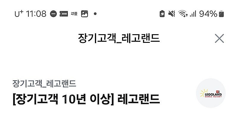 깊티 기프티콘(던킨 1.3만원 이상 구매 시 5천원 할...--1