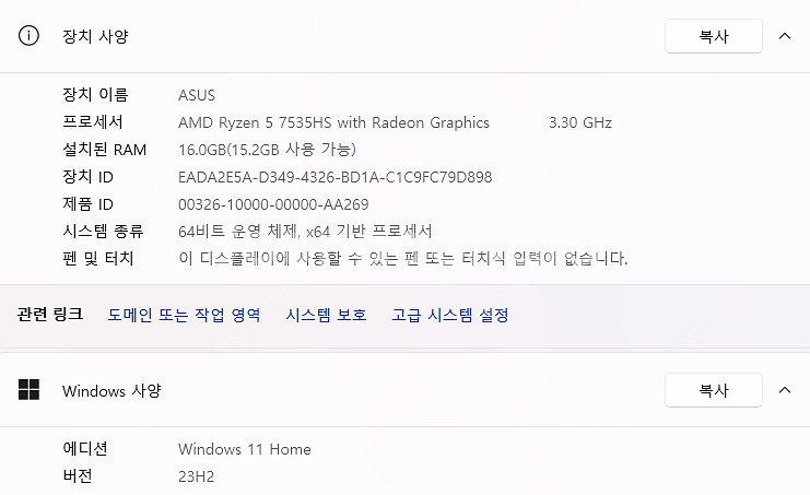 [신품급 노트북 판매] ASUS TUF Gaming A...--9