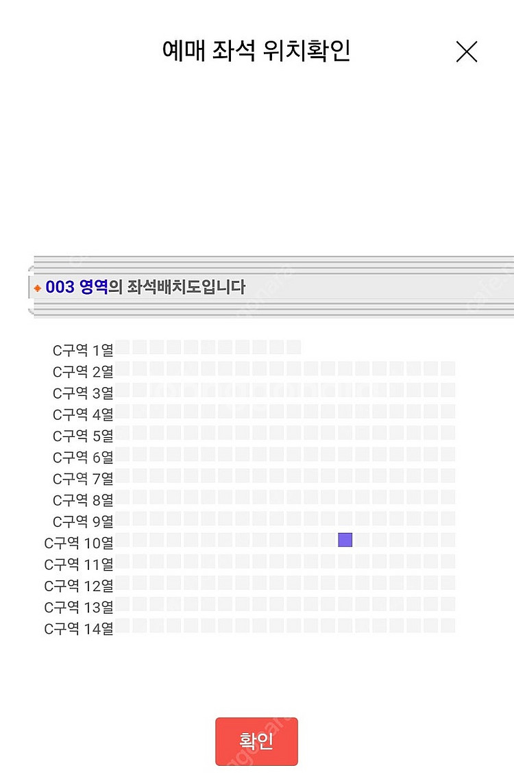비비지 콘서트 일요일 명당 자리 티켓 표 판매--2
