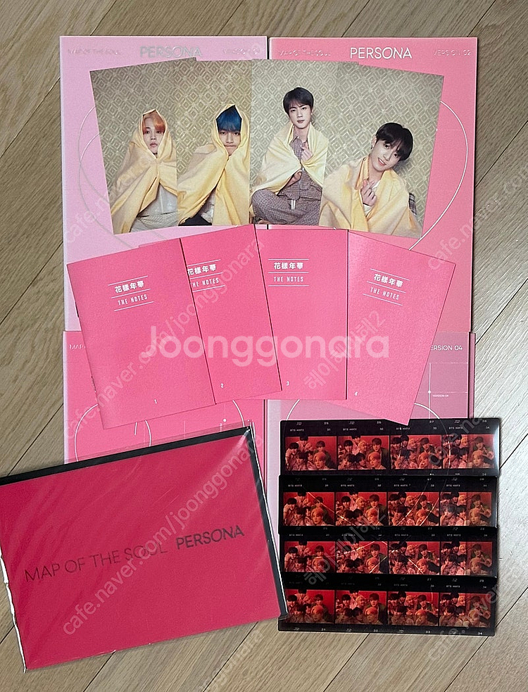방탄 bts Persona 페르소나 앨범 4종+엽서,포...--0