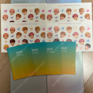 방탄 bts LYS 앤써 ‘Answer’ 앨범 4종 +비공굿 +덤