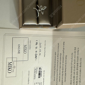 미꼬 모르포 다이아반지