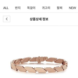 골든듀 이븐팔찌 팝니다 18k