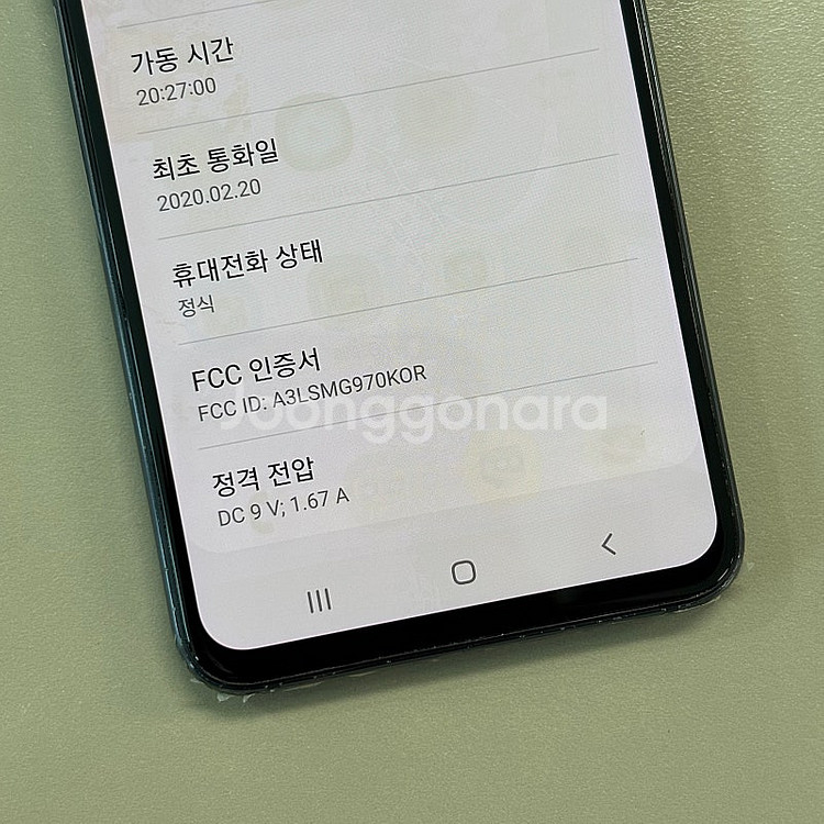 갤럭시S10E 블랙색상 128용량 미파손 가성비 꿀매물...--4