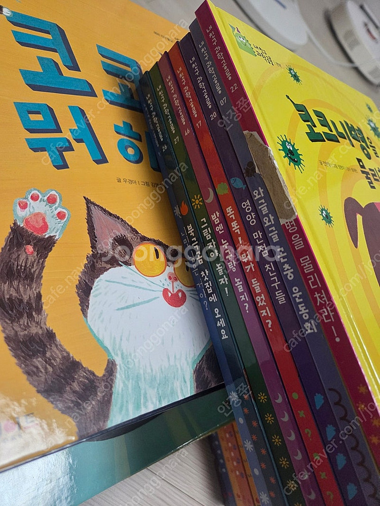 내친구과학공룡--1
