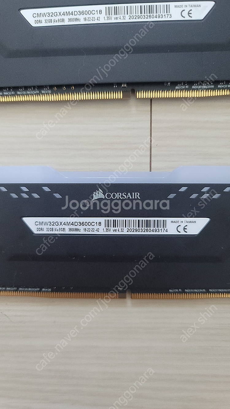 커세어 벤티지 DDR4램 8기가 판매 합니다.--0