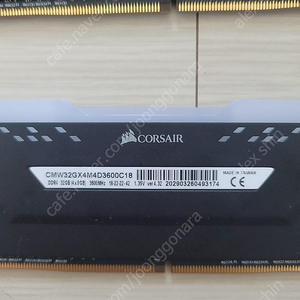 커세어 벤티지 DDR4램 8기가 판매 합니다.