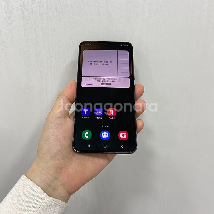 94358 갤럭시S22 블랙 부산 중고폰 팝니다 23만...--0