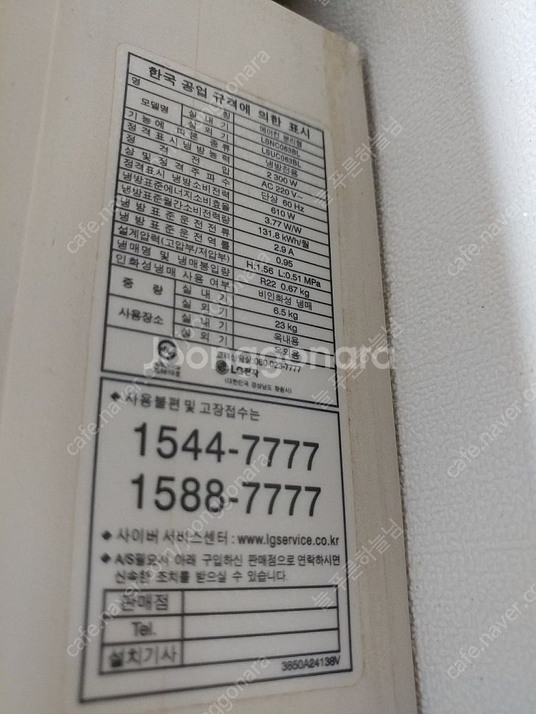 서울 중고에어컨 설치견적--0