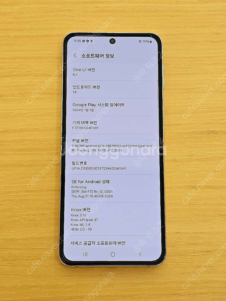 <서울 송파> 삼성 갤럭시 Z플립4 512기가 핑크 골...--9