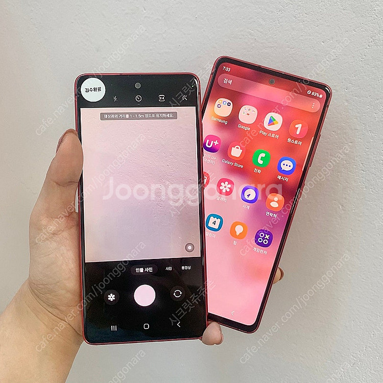 무잔상 갤럭시S20FE G781 화이트 정상해지 중고폰...--1