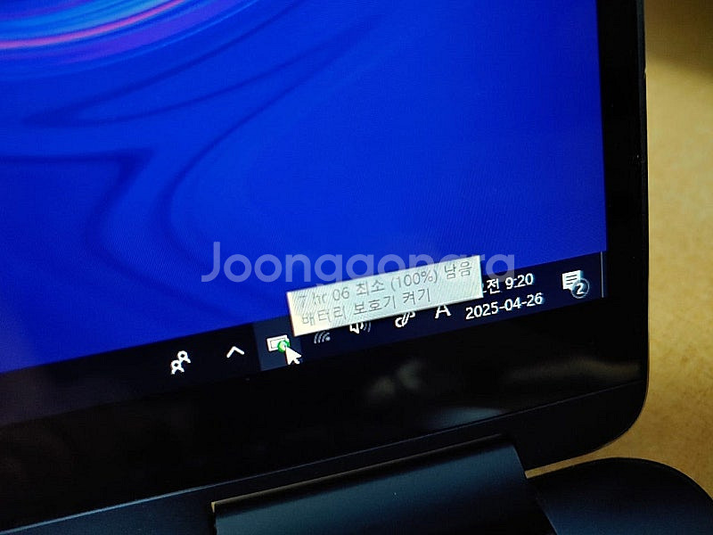 i7 삼성노트북펜s 팝니다. 부산 해운대 nt950sb...--6