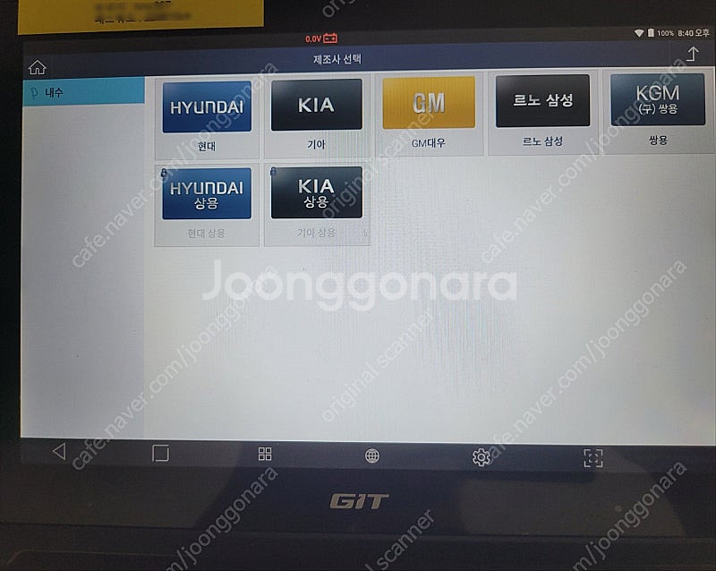 [상태 최상급] 지아이티 지스캔엠 G-SCAN M (지...--2