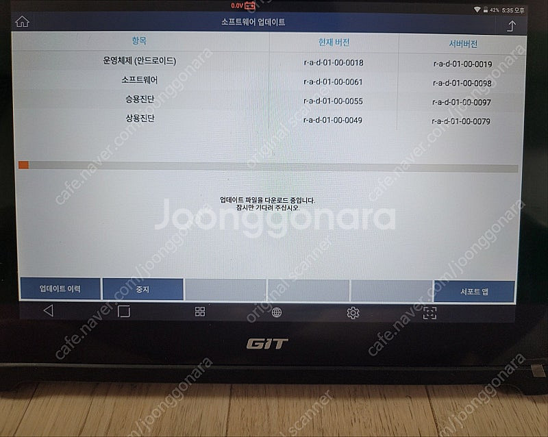 [상태 최상급] 지아이티 지스캔엠 G-SCAN M (지...--3