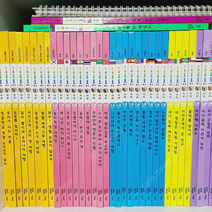 교원 솔루토이 지리 완벼구성 새책수준