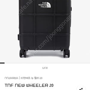 노스페이스 뉴 휠러 20 캐리어 (새상품)