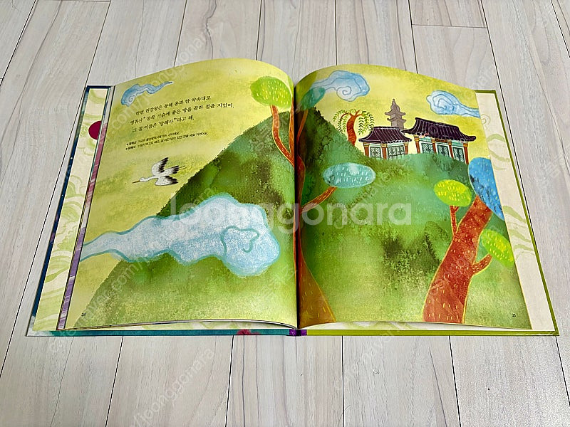 교원 삼국사기 삼국유사 52권+CD 새책수준--2