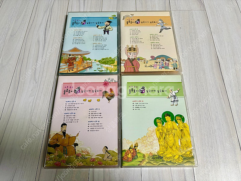 교원 삼국사기 삼국유사 52권+CD 새책수준--3