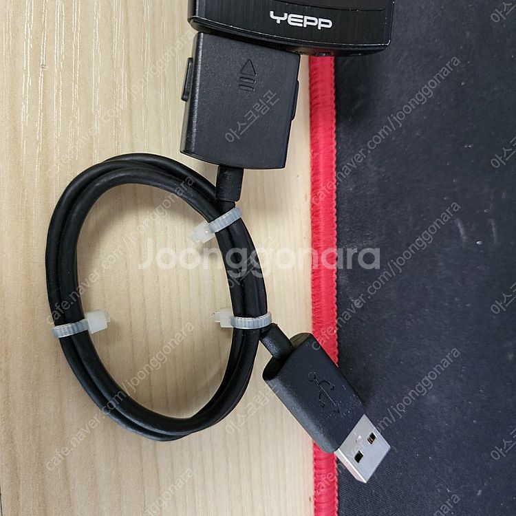 yp-r1 yepp mp4 8gb 팜--3