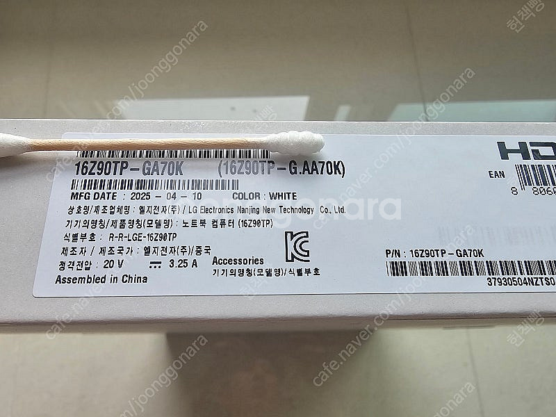 새제품 LG 2025 그램 프로16 16Z90TP-GA...--4