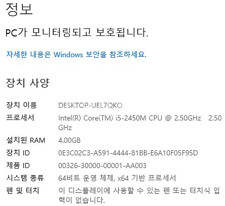 (개인,택포)LENOVO 레노버 G570 노트북--9