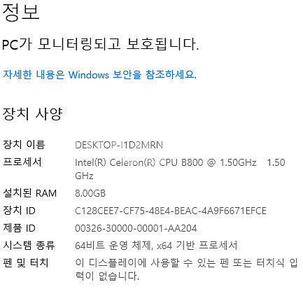 (개인,택포)TOSHIBA 도시바 C665 노트북--9