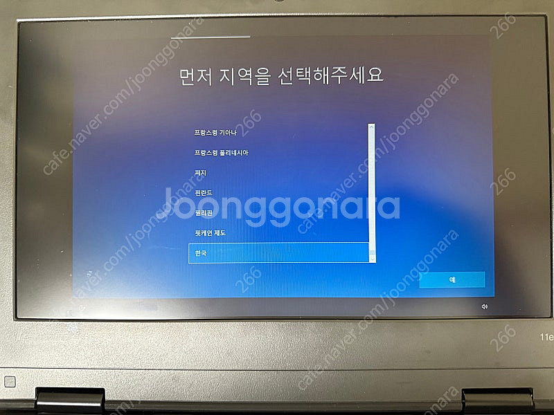 (개인,택포)LENOVO 레노버 띵크패드 11e 4세대...--6