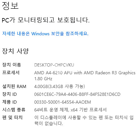 (개인,택포)LENOVO 레노버 띵크패드 11e 4세대...--9